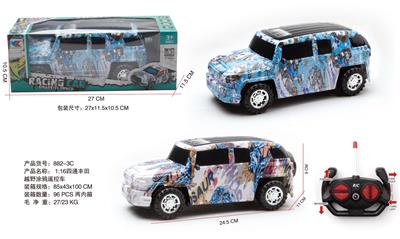 Remote control cars / tanks - OBL10060842