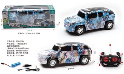 Remote control cars / tanks - OBL10060843