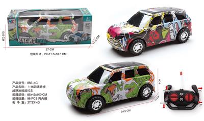 Remote control cars / tanks - OBL10060844