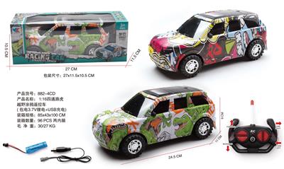 Remote control cars / tanks - OBL10060845