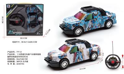 Remote control cars / tanks - OBL10060846