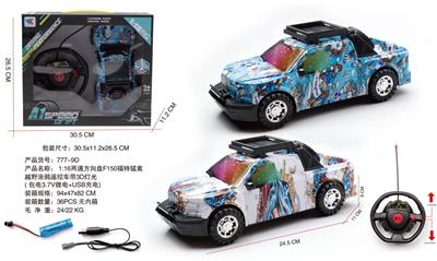 Remote control cars / tanks - OBL10060847