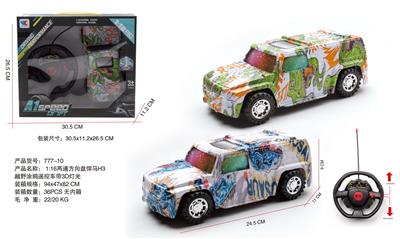 Remote control cars / tanks - OBL10060848