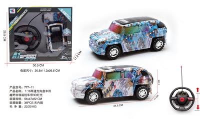 Remote control cars / tanks - OBL10060850