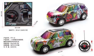 Remote control cars / tanks - OBL10060852