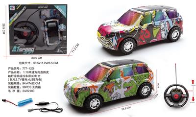 Remote control cars / tanks - OBL10060853