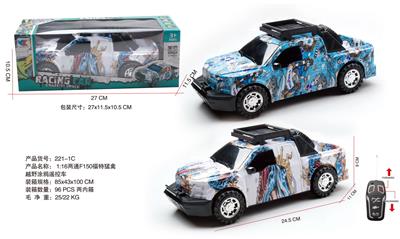 Remote control cars / tanks - OBL10060854