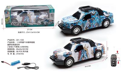Remote control cars / tanks - OBL10060855
