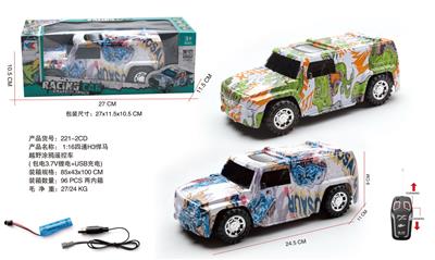 Remote control cars / tanks - OBL10060857
