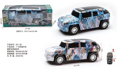 Remote control cars / tanks - OBL10060858