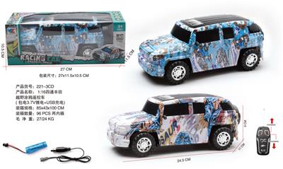 Remote control cars / tanks - OBL10060859