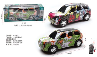 Remote control cars / tanks - OBL10060860