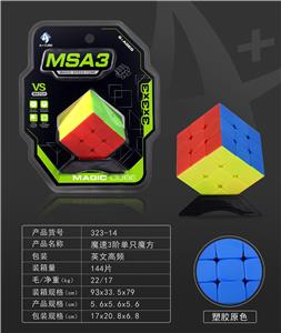 MAGIC CUBE - OBL10061029