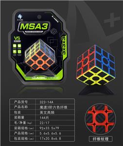 MAGIC CUBE - OBL10061030