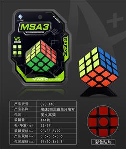 MAGIC CUBE - OBL10061031
