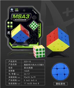 MAGIC CUBE - OBL10061032