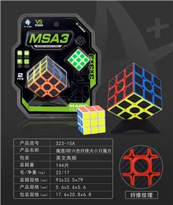 MAGIC CUBE - OBL10061033