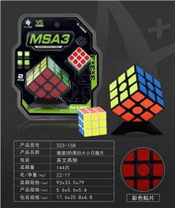 MAGIC CUBE - OBL10061034