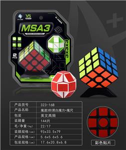 MAGIC CUBE - OBL10061037