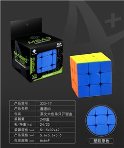 MAGIC CUBE - OBL10061038