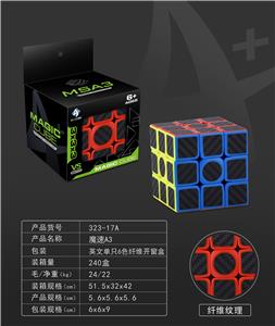 MAGIC CUBE - OBL10061039