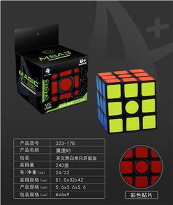 MAGIC CUBE - OBL10061040