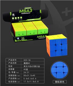 MAGIC CUBE - OBL10061041