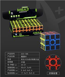 MAGIC CUBE - OBL10061042