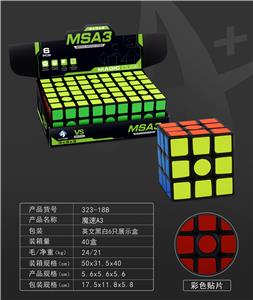 MAGIC CUBE - OBL10061043