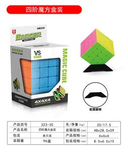 MAGIC CUBE - OBL10061049