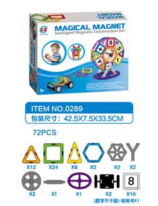 益智磁力积木72PCS（英文版） - OBL10061086