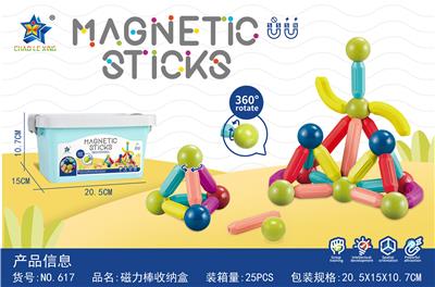 益智磁力棒25PCS(英文版) - OBL10061088