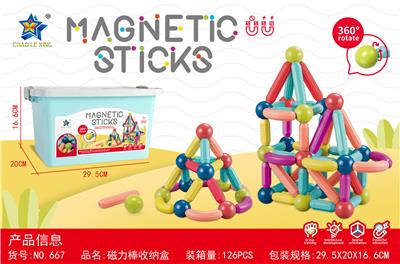 益智磁力棒126PCS(英文版) - OBL10061093