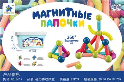 益智磁力棒25PCS(俄文版) - OBL10061116
