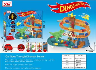 恐龙轨道停车场（电动） - OBL10061133