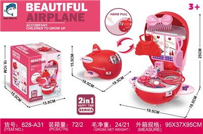 Beauty set - OBL10061140