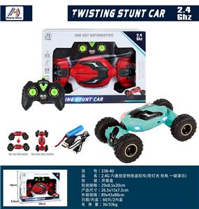 Remote control cars / tanks - OBL10061170