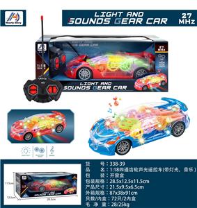Remote control cars / tanks - OBL10061171
