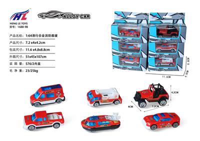 Free wheel toys - OBL10061279