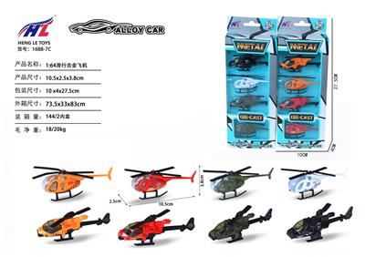 Free wheel toys - OBL10061280