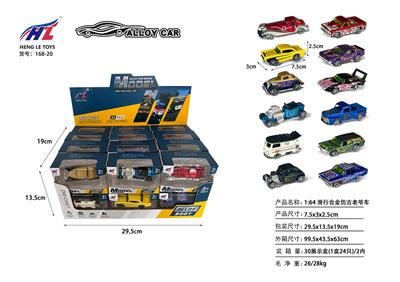 Free wheel toys - OBL10061281