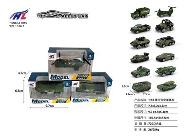 Free wheel toys - OBL10061282