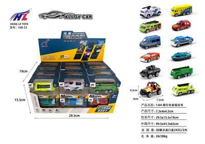 Free wheel toys - OBL10061286