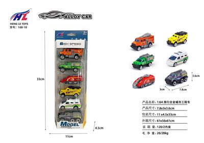 Free wheel toys - OBL10061287