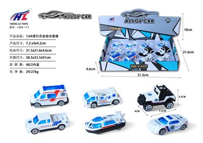 Free wheel toys - OBL10061288