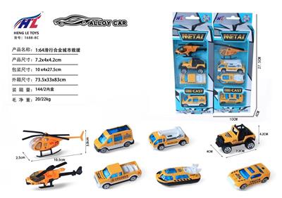 Free wheel toys - OBL10061289