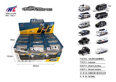 Free wheel toys - OBL10061290