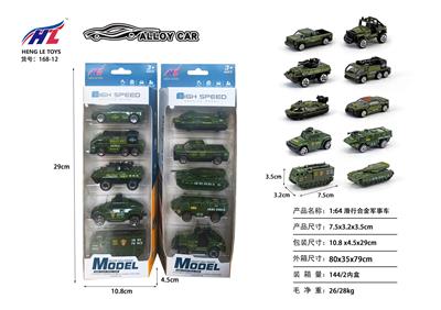 Free wheel toys - OBL10061291
