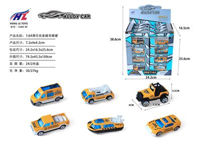 Free wheel toys - OBL10061292
