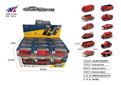 Free wheel toys - OBL10061294
